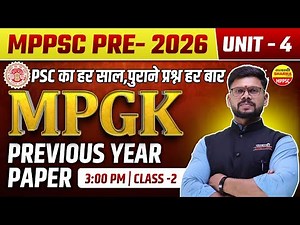 PREVIOUS YEAR QUESTIONS PAPER , MPPSC PRE 2026 | MPGK | MPPSC 2026 BY SHEKHAWAT SIR