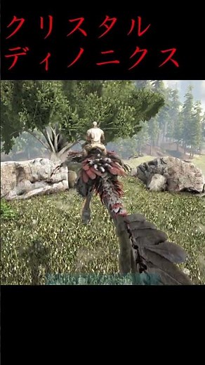 ARKMOD紹介 クリスタルディノニクスを導入することができるMODを紹介