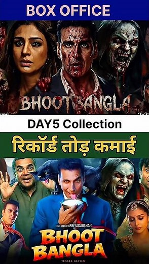 Bhoot Bangla box office collection || Bhoot Bangla movie review || Akshay Kumar ||
