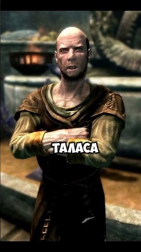 Самый странный мод для Skyrim в 2025!