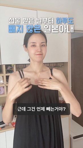 일본 유부녀 아줌마 일본 아내 일본 유부녀 민망한 상황과 해결책