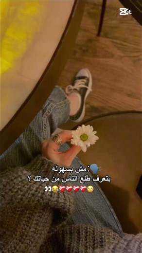 #short #shortvideo #shortsvideo #shortsfeed #viralvideo #trending #ترند_اليوم #اكسبلور_يوتيوب