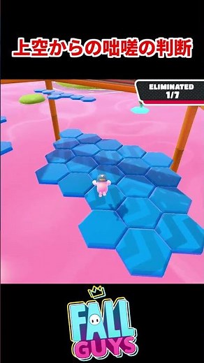 Build your own island while destroying your opponent's island [Fall Guys: Ultimate Knockout] #fal...