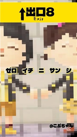 【あつ森】88888888っぽいのに憧れる#あつ森 #あつまれどうぶつの森 #piki さん#8番出口 #88888888#踊ってみた