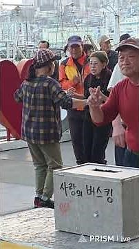 💜🍒 뿐이고 🌿 #시민노래자랑 🌼#댄스타임 #자갈치시장 🍒​​251120🌿 기프트데이tv 💜 #트로트 🌿🌼🍒