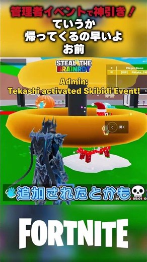 [God-tier draw at the admin event!] Seriously, you came back so quickly! [Steal The Brainrot / Fo...