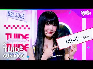 [HOT DEBUT] TUIDE テュイド 튜이드 - SUN KISS [Music Bank] | KBS WORLD TV 260828