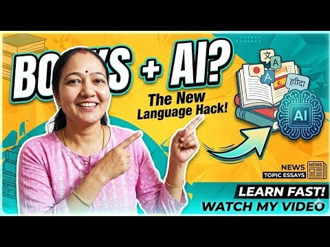 How I Use AI + Books to Learn a New Language Faster 🚀