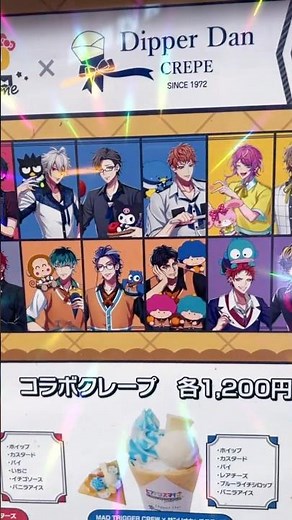 Hypnosis Mic x Sanrio x Dipper Dan Crepe🎤🎀🍨💖🌟ヒプマイ【Vlog】