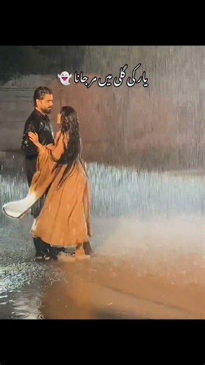 yar ki gali ma mar jana isq ha #lifeisbutadream #december6th #nowrunning