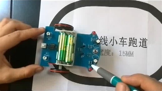 D2-1循迹小车新版制作调试说明、安装、调试注意事项
