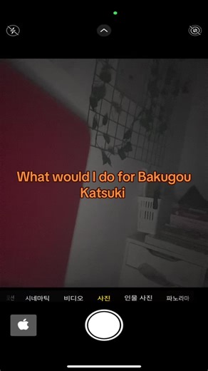 Just a figure works too #bakugou #katsuki #bakugoukatsuki #katsukibakugou #kacchan #herodynamight #explosionmurdergoddynamigh