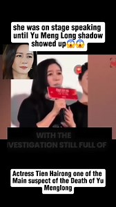 Tian Hairong was on stage speaking until Yu Menglong shadow showed up😱😱 | Daily Vlogs