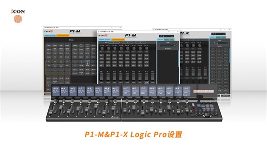 8. iCON Controllers with Logic Pro