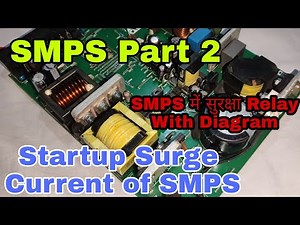 SMPS Part 2 (EDPS-190AP) Inrush Current Protection Relay, With Schematic