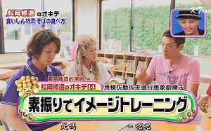 【字幕】【KTROOM】20090812 cartoon KAT-TUN[1280x720](22m19s)