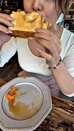 ギリギリ人間。 on Instagram: "⁡ ⁡ 背徳感、満載。 ⁡ チーズが主役のグリルドチーズサンド🧀 ⁡ 浅草の人気カフェ FEBRUARY KITCHEN に 今日もひとりで並んだ。 ⁡ 別に誰かと来てもよかったけど、 今日は ひとりでチーズを迎えに行く日だった。 ⁡ 一番人気の グリルドチーズサンドは、 アルゼンチン産チーズと チェダーチーズの2種類。 ⁡ そこにマヨネーズ、 そして仕上げに メープルシロップを たっぷりかけるという背徳。 ⁡ 甘い。しょっぱい。 もう一回、甘い。 脳が追いつかないけど、 手は止まらない。 ⁡ トーストは 外サク、中ふわ。 黒胡椒がちゃんと効いてて、 チーズまみれの口の中を いい感じに立て直してくれる。 ⁡ チーズ追加もできるけど、 それは 自分のメンタルと相談してください。 ⁡ 今日は ちゃんと並んで ちゃんと背徳して ちゃんと満たされた。 ⁡ —— 📍 FEBRUARY KITCHEN 東京都台東区浅草2-29-6 天野ビル1F TX浅草駅 徒歩6分 モーニング 9:00〜11:30 ランチ 11:30〜18:00（L.O17:00