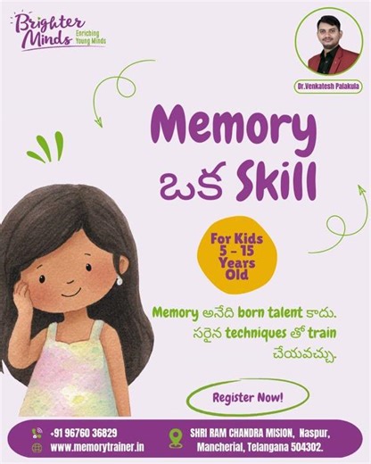 Memory Is a Skill | Train Your Child’s Brain for Better Learning (Ages 5–15)