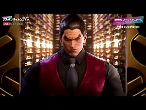 Tekken 8 - Kazuya Ending Teaser "Sneaker Head"