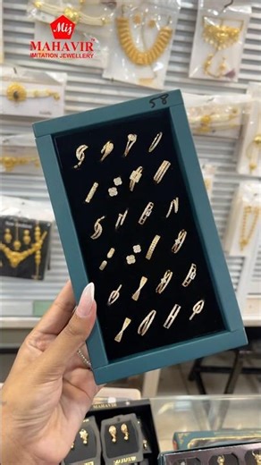 Beautiful rings | Mahavir Imitation Jewellery