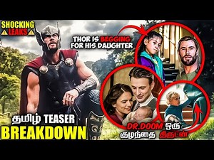 Thor is Begging For His Daughter | Avengers Doomsday Thor Teaser Leaks Explained in Tamil