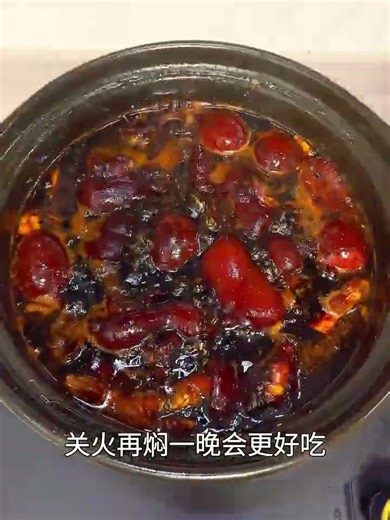 Learn to make this pig s feet and ginger dish for her who often has cold hands and feet#Pi