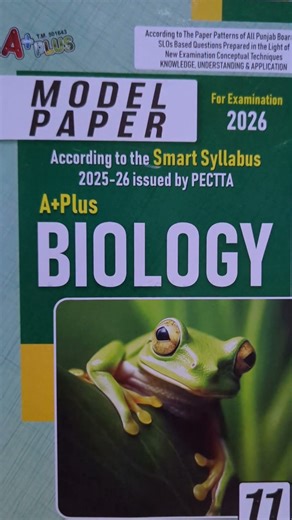 A plus bio smart syllabus new adition 2026 class 1st year #biologyclass #advancelevel #boardexaminat