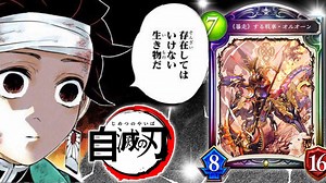 【シャドバ新弾】あれ…？〝オルオーン〟がガチで強いぞ…？3でも7でも使えるオルオーン確定サーチレヴィオンロイヤル【Shadowverse / シャドウバース】