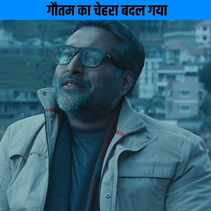 "Movie- Dhuruvangal Pathinaaru Director- Karthick Naren Producer-Naren Writer- Karthick Naren Starring- Rahman, Prakash Vijayaraghavan, Ashwin Kumar, Pradeep, Anjana Jayaprakash, Yashika Aannand, Kunal Kaushik, Sharath Ravi, Santhosh Krishna, Praveen, Karthikeyan, Vinod Varma, Bala Hasan, Delhi Ganesh, SM. Sivakumar, Karthick Naren Music- Jakes Bejoy Editor- Sreejith Sarang" | Box Office India