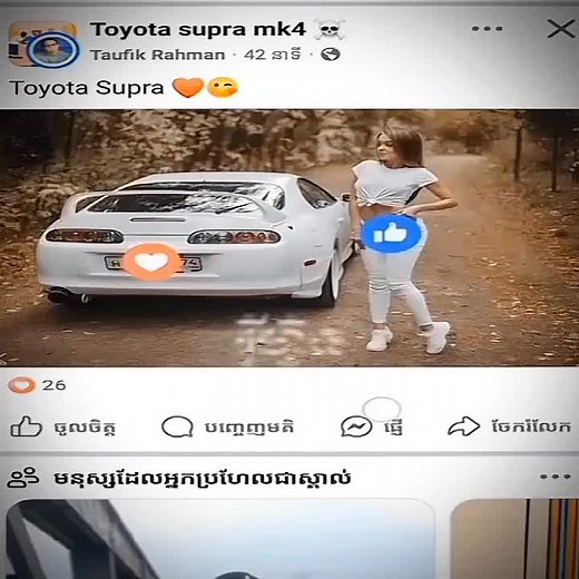 edit | e5c4pe Car song jumpstyle #edit #e5c4pe #car #jdm #supramk4 #song #jumpstyle #khmer #Ri #Fin #foryou