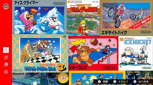 7月15日はファミコンの日！ ファミリーコンピュータ、発売から38周年