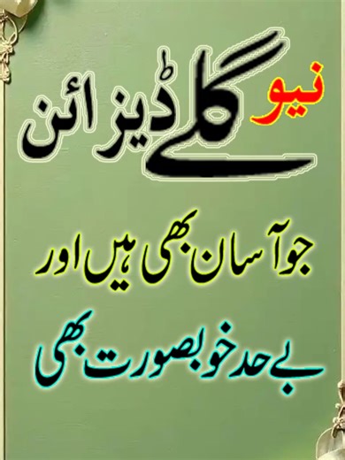 Latest Beautiful Suit Neck Designs for 2026