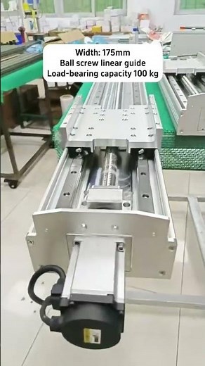175mm width ball screw driven linear motion actuator #linearguide #linearactuator #linearstage
