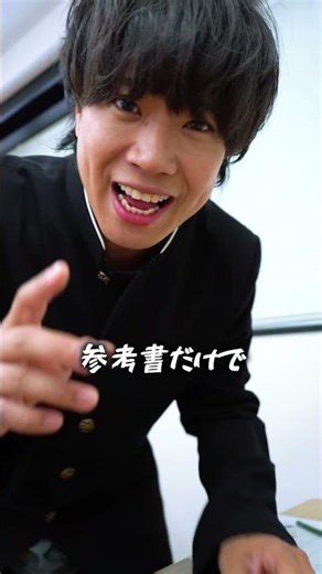 [By Subject] More Difficult Than the University of Tokyo!? Top 5 University Entrance Exams #short...