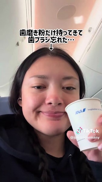 これは予想外の神サービス😭🩷✨ 久しぶりの日本帰国の際に利用したANA✈️ 衝撃だった神サービスを⑤選紹介します！ 機内にてお声がけ頂いたCAさん、その他感動のサービスを提供してくれたCAさん、本当にありがとうございました😭🩷 日本とANAさんのサービスの素晴らしさを改めて実感する、最高のフライト経験でした…！ #ANA #飛行機 #サービス #航空会社 #国際線