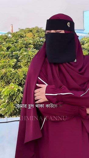 Understanding Niqab and Burqa: Cultural Insights