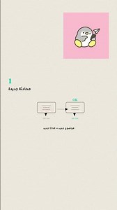 "أهم سؤال لازم يكون في بالك وانت تستخدم AI 🤔