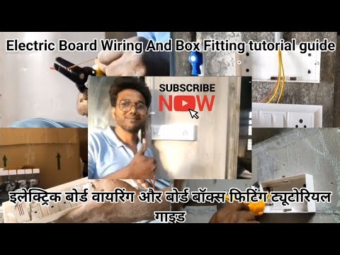 Electric Board Wiring and Board Box Fitting | Step by Step Installation | Electro Man