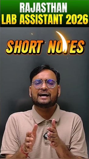 Lab Assistant Exam 2026 | Lab assistant Short Notes |India Gk & world 🌎 Gk complete Notes