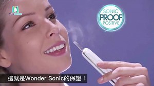 女神范范嘅冻龄秘密，知名部落客一致好評🤗 ❄️『內附贈消暑噴霧瓶』Wonder Sonic智能雙效美顏機👉 http://bit.ly/2nqvORQ， 兩步驟！一次完成臉部清潔與保養☺️ ☝️一鍵按下，每秒高達上萬下超音波震出老廢髒汙。肌膚毛孔深呼吸。 ✌️每秒5次輕柔導入納米水分子，緊緻拉提肌膚。 輕薄好收納、USB充電超方便、淨膚片設計不怕藏汙納垢。 #效果好到范范也按讚 | Wonder Core