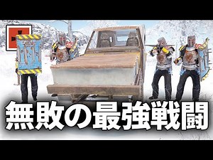 Primitive鯖最強戦法で完全無敗のバンディット【Rust コラボ実況】#3