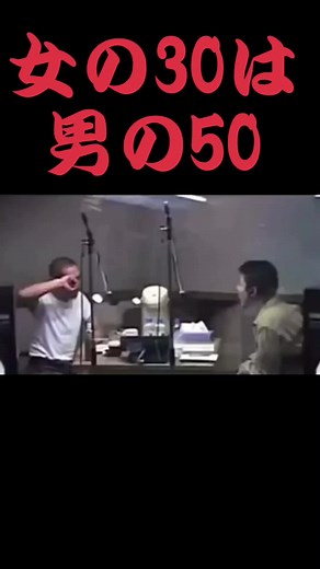 高校生がいい松本#放送室 #松本人志 #高須光聖