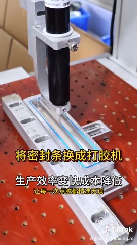 Automatic dispensing machine