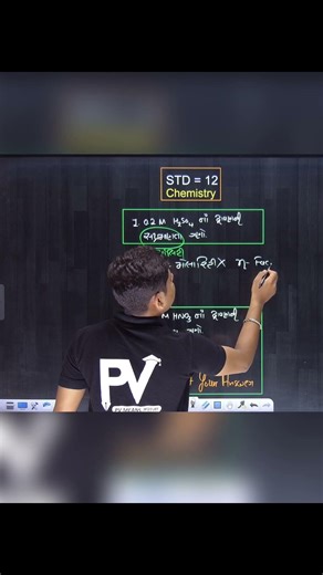 Normality MCQs 5 Seconds Me Solve Hoge?😱⏱️ | GUJCET & Board 2026 🔥