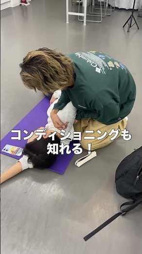 触診解剖リアル講座！