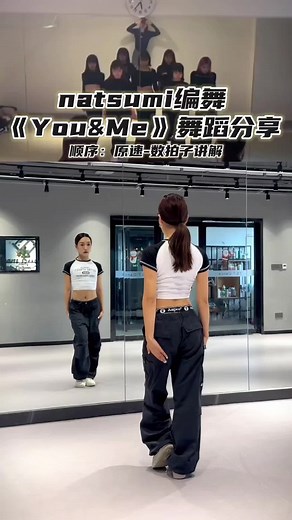 TikTok Dancer Trends: Exploring the Latest Dance Craze