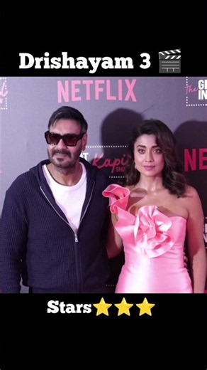 Drishyam: The Conclusion Official Trailer | Ajay Devgn | Vingansa Song #DrishyaamTheConclusion