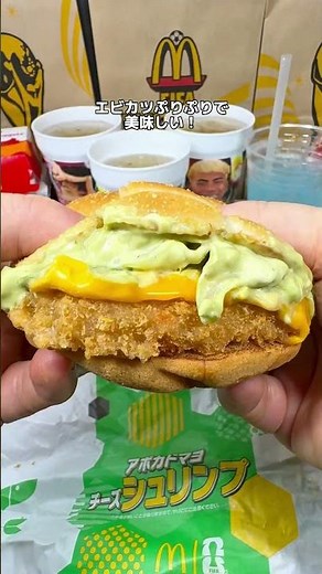 【ヘルシーマックアレンジ】6月17日新発売マクドナルド新作 VIVA!ワールドマック美味しかったランキング🍔✨#マクドナルド #マック #マクドナルド #ワールドカップ #ハンバーガー