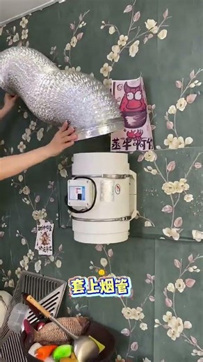 #沉浸式安装排气扇#厨房排烟好帮手 #沉浸式安装排气扇#厨房排烟好帮手