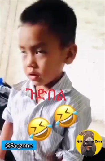 funny video ethiopian#5timescopylink🙏